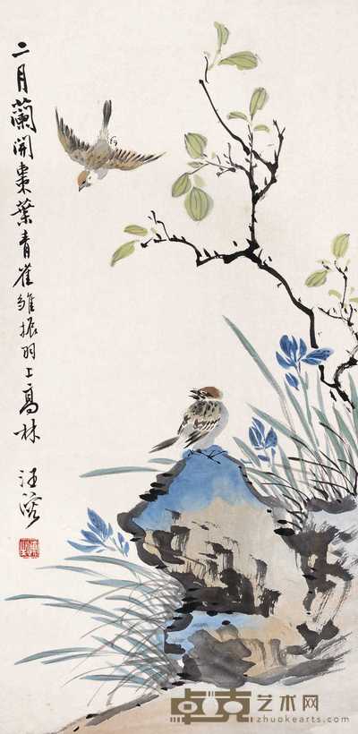 汪溶  二月兰开 镜心 66×33cm